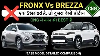 Fronx CNG vs Brezza CNG || Fronx Sigma 2023 Vs Brezza LXI 2023 || #cngcars #cngsuv #topcngcar