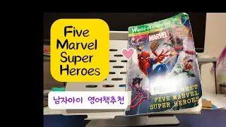 Meet Five Marvel Super Heroes 남자아이 영어책추천