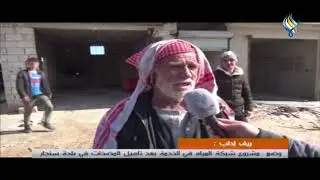 ريف إدلب:وضع  مشروع شبكة المياه في الخدمة بعد تأهيل المضخات في بلدة سنجار