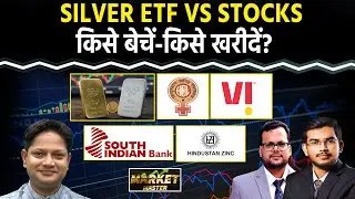 Gold-Silver ETFs, Hind. Copper, Vedanta, Paytm, Suzlon, Hind. Zinc, Dixon Tech Share में क्या करें?