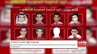 Twitter accused of helping Saudi authorities commit human rights violation