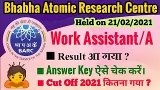 BARC Work Assistant Result 2021 | BARC Work Assistant Cut off 2021 | BARC Work Assistant Answer key