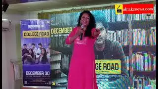 COLLEGE ROAD TEAM MEET-UP WITH MEDIA - Team Interview - Oktakenews