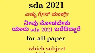 Sda 2021 grace marks