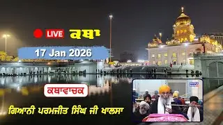 Katha Gurdwara Bangla Sahib | Giani Paramjit Singh Ji | Chardikla Time TV | 17 Jan 2026...