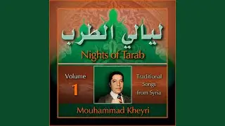 Hali Hali Hal (Live Hafla 1973)