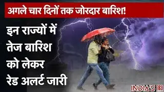 Weather News | Rain alert from UP-Bihar to Delhi-NCR, know the weather condition of every state