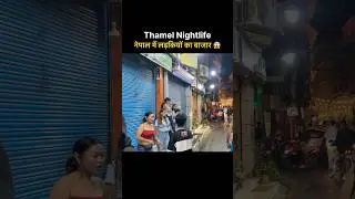 Thamel Nightlife Nepal🇳🇵 #nightlife #nepal #kathmandu