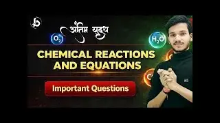 Chemical Reactions & Equations🧪| अंतिम युद्ध 💫 | Class 10 | Science | Most Repeated Question