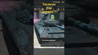 Что ставить? #funk #music #remix #tanksblitz