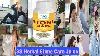 SS Herbal Stone Care Juice Review