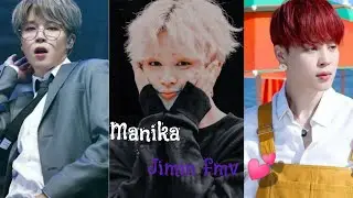 jimin fmv 💕happy birthday jiminaaa..🥳❤️💕 Manika song..💜 #happyjiminday #happybirthdayjiminaa