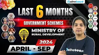 Last 6 Month GOVERNMENT SCHEMES | APRIL - SEP 2024 | Ministry of Rural Development | RRB PO Mains GA