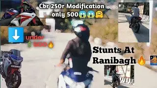 Cbr Mods 🔥 Only in 💲500😱||Full Stunts at Ranibagh 🔥@furioussoul465 #cbr250r #gixxer155 #modified
