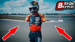 ДРИФТЕР, У КОТОРОГО НЕТ РУК 