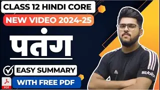 Patang पतंग कविता Class 12 Hindi Core Easy summary explanation 2025 board exam