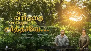 Oruvaarthai Sollum Karthavae | Merina Hans |Vinny Allegro |Traditional Song |Official Music Video|4K
