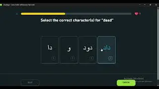 arabic language L1 tutorial 01 duolingo #ArabicLanguage #ArabicTutorial #ArabicLesson01