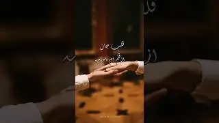 |Couple's name of qalb e jaan|