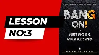 Lesson No 3 | Tiger Force Team