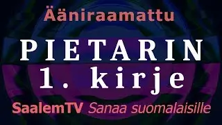 Ääniraamattu: Pietarin 1. kirje