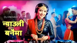  Nyauli Banaima​ Nepali New Dj Remix Song _ Nepali Dj Party Music 2025