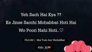 Bichda pyar