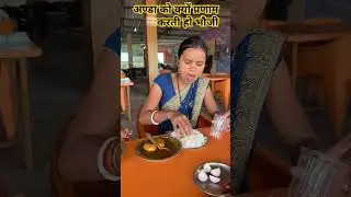 Tranding #shortsvideo # Rangila family #vlogs