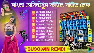 BENGALI VIRAL MEDINIPUR STYLE SOUND CHECK DJ SUSOVAN REMIX ✨ SK REMIX ✨ BM REMIX 