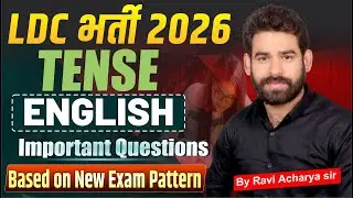 LDC Bharti 2026 English | Tense Important Questions | New Exam Pattern | By Ravi Acharya Sir