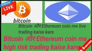 Bitcoin live trading#scalping#bitcoin#crypto #solana#bhajan#stormgain#xrp#btc #xlm#option01Dec2023p2