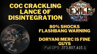 POE 3.26 COC Трескучее копье распада и шоковая нова против мира