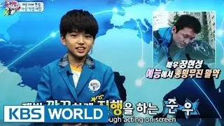 The Return of Superman - Jun Brothers at Job Experience Center