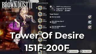 【Brown Dust 2】Tower of Desire 3 star: Floor 151-200