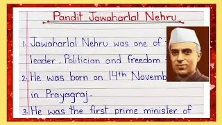 10 Lines on Pandit Jawaharlal Nehru in English || Best Lines about Jawaharlal Nehru for Kids