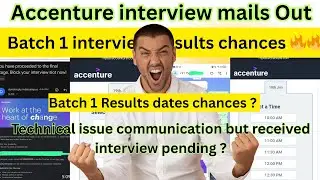 Результаты собеседований в Accenture после 19-го числа | Рассылка приглашений на собеседование вт...
