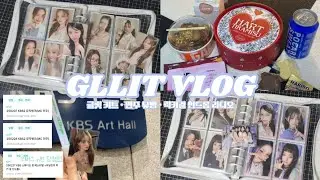 [글릿로그] 혹시 나.. 아일릿이 퍼컬..? 👉🏻👈🏻 | 럭키걸 신드롬 라디오 방청ㆍ민주 뮤뱅 엠씨석ㆍ파도 바인더 대지ㆍ글릿 키트ㆍ데뷔쇼ㆍ인형 포카 언박싱