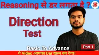 Direction Sense Explained | Part 1 | दिशा परीक्षण आसान तरीका | By Arvind Sir