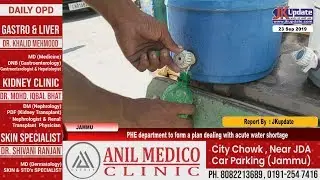 PHE department to form a plan dealing with acute water shortage