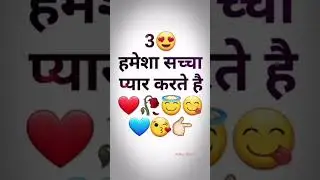 #love #tarndeng #shortsviral #status #shortvideos #song #viralvideos #funny #name