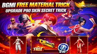 😍BGMI FREE MATERIAL TRICK | 310 LUCKY COINS FREE | P90 UPGRADE SKIN SECRET TRICK
