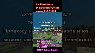 #холитайм #spookycat #minecraft #премиуманархия #выживаниенаскайблок #funsky #klauncher