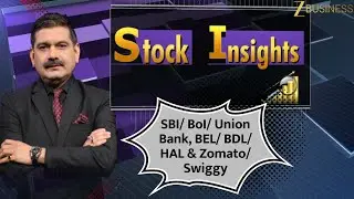 Anil Singhvi Reveals Big Triggers for SBI Union Bank and BoI Today