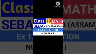Assam SEBA Board Ex 1.2 Class 10 Math Question No 1. i #sebaclass10