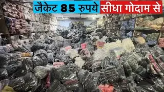 😲 ₹ 85 Jacket - Delhi Wholesale Market | Winter Windcheater & Jackets Direct from Factory 2025
