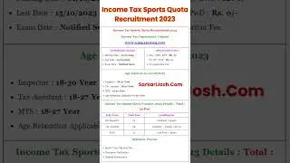 Income Tax Sports Quota Recruitment 2023 | Sarkari Job 2023