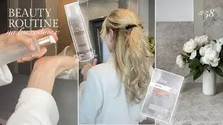 Beauty routine на выходных | рассказываю о своем курсе skin-detox 2024