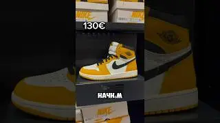 Рейд по аутлету Nike в Италии. Четвёртое Live видео
