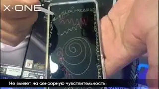 UV PRO - сенсорная чувствительность от X-ONE