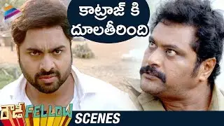 Nara Rohit Attacks Supreeth | Rowdy Fellow Telugu Movie Scenes | Rao Ramesh | Telugu FilmNagar